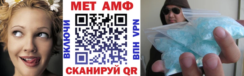 Купить  Дюртюли  АМФ Premium 