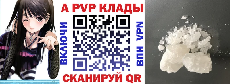 Купить закладки  Дюртюли  Альфа ПВП крисы CK 