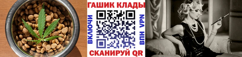 Печенье с ТГК марихуана  Купить  Дюртюли 