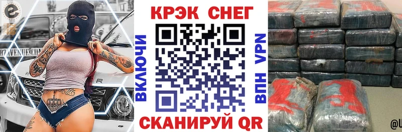 Кокаин FishScale  Купить где  Дюртюли 