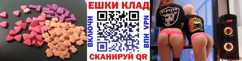 Купить где  Дюртюли  Ecstasy XTC 