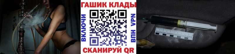 Купить где  Дюртюли  ГАШИШ Ice-O-Lator 