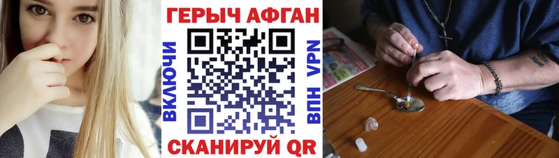 Героин гречка  Купить  Дюртюли 
