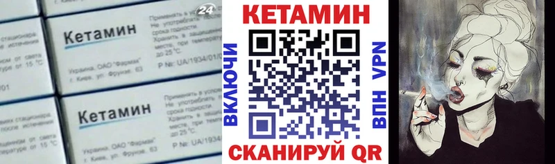 КЕТАМИН ketamine  Купить закладки  Дюртюли 