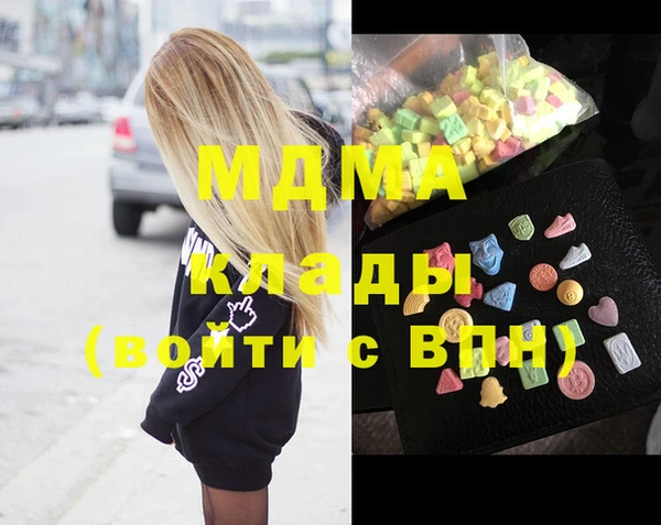 MDMA Киренск