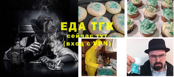 прущая мука Киреевск