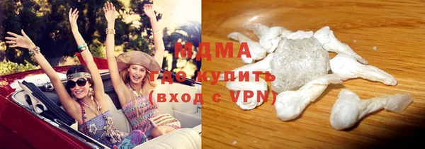 MDMA Киренск