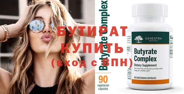 MDMA Киренск
