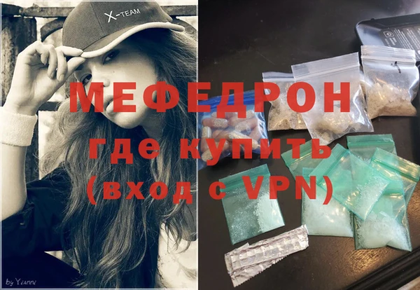 MDMA Киренск