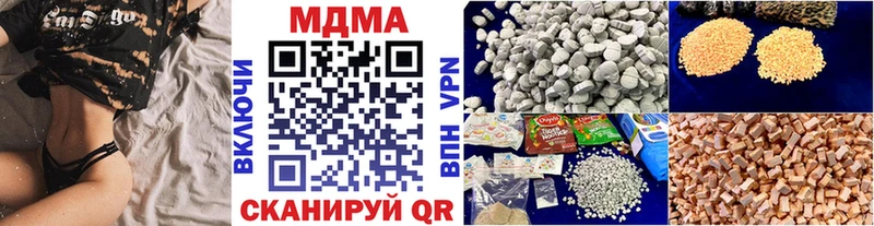Купить  Дюртюли  МДМА кристаллы 