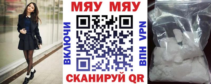 МЕФ мука  Купить  Дюртюли 
