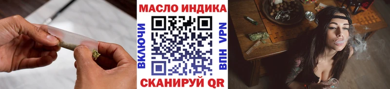Дистиллят ТГК вейп  Купить  Дюртюли 