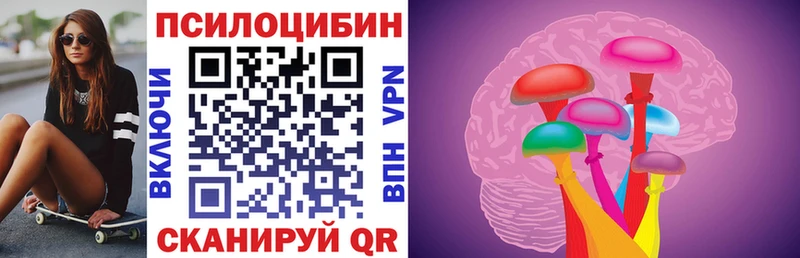 Псилоцибиновые грибы Magic Shrooms  Купить  Дюртюли 